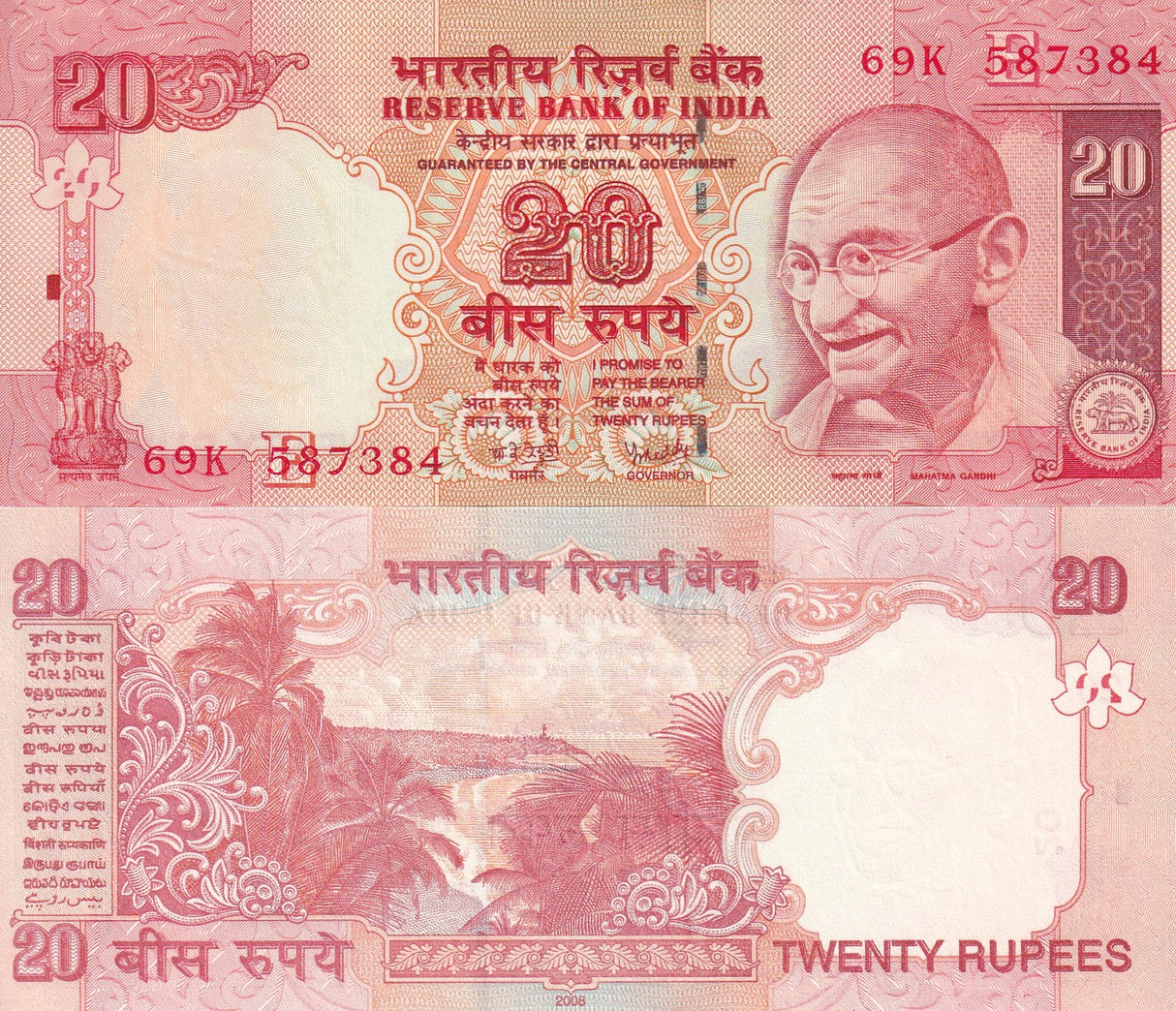 India 20 Rupees Random Year P 96 UNC