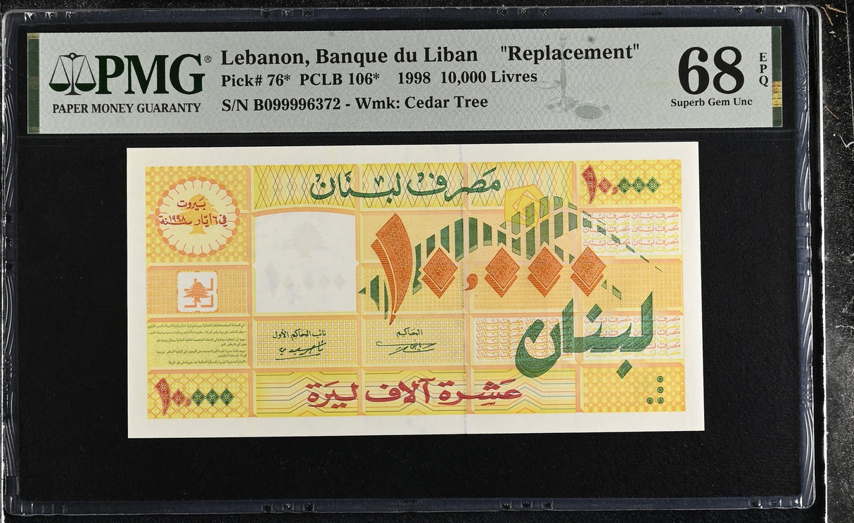 Lebanon 10000 Livres 1998 P 76* Replacement Superb Gem UNC PMG 68 EPQ
