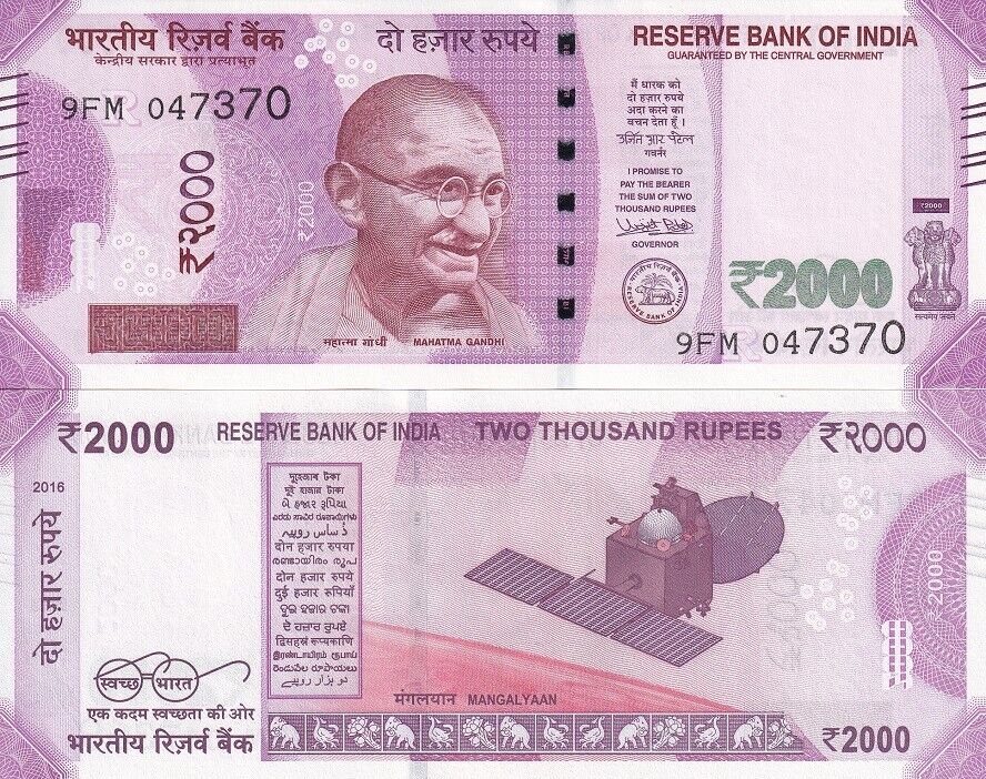 India 2000 Rupees 2016 P 116 b Letter R AUnc