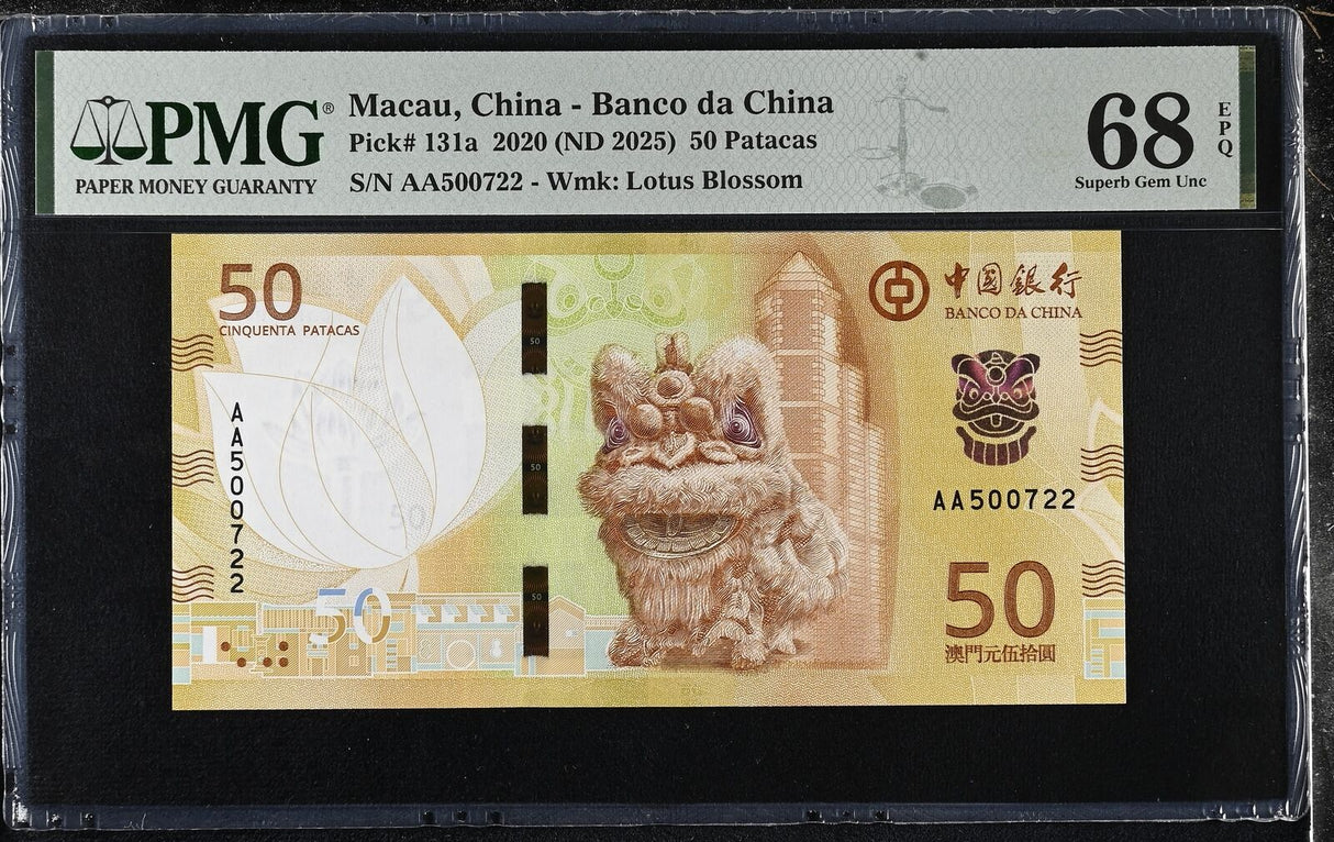 Macau 50 Patacas 2020 ND 2025 BOC P 131 a AA Superb Gem UNC PMG 68 EPQ TOP POP
