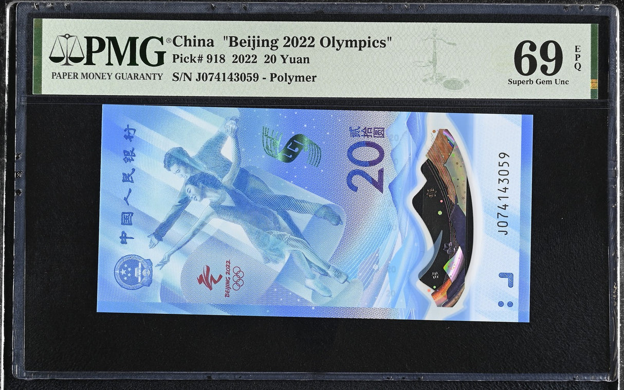 China Beijing Olympic Games 20 Yuan 2022 P 918 Superb Gem UNC PMG 69 EPQ