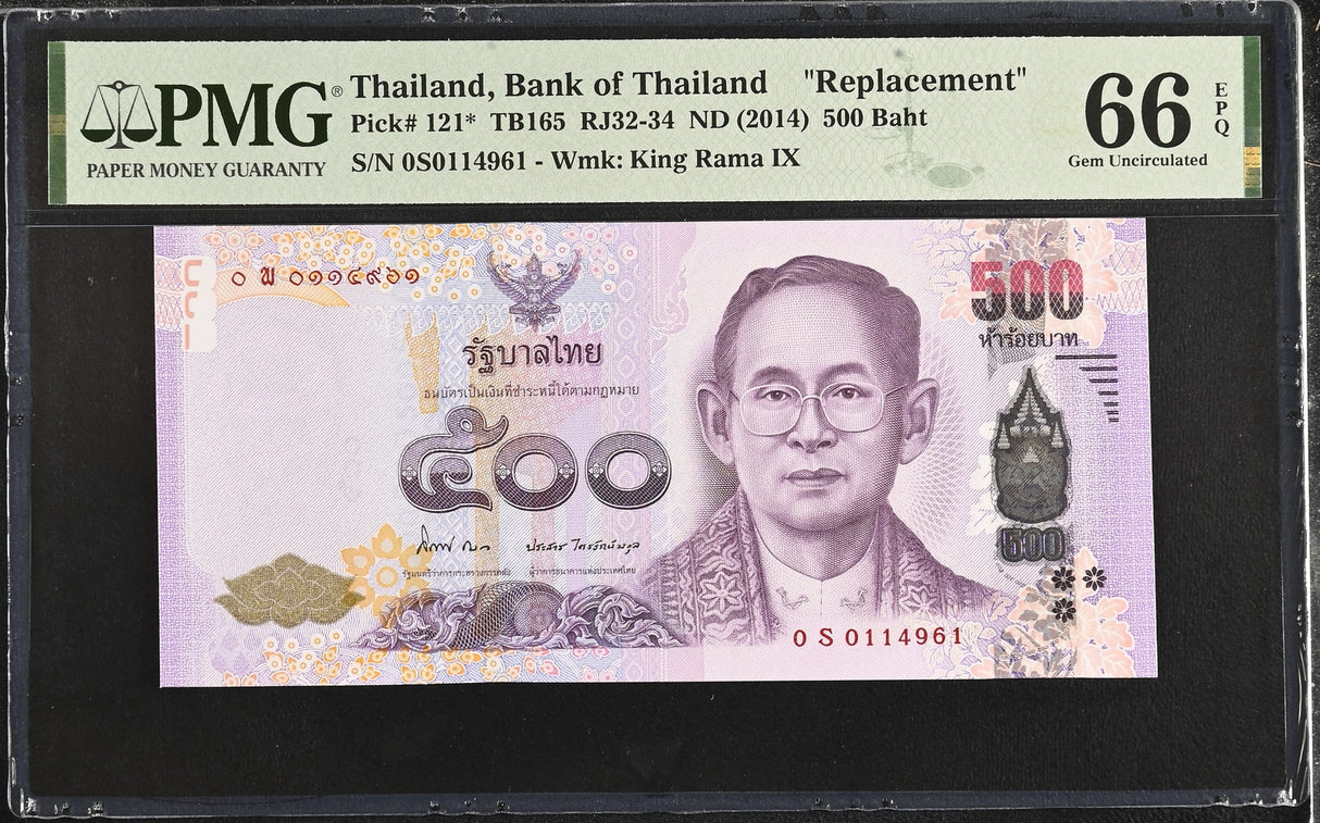 Thailand 500 Baht ND 2014 P 121* Replacement Sign 84 Gem UNC PMG 66 EPQ