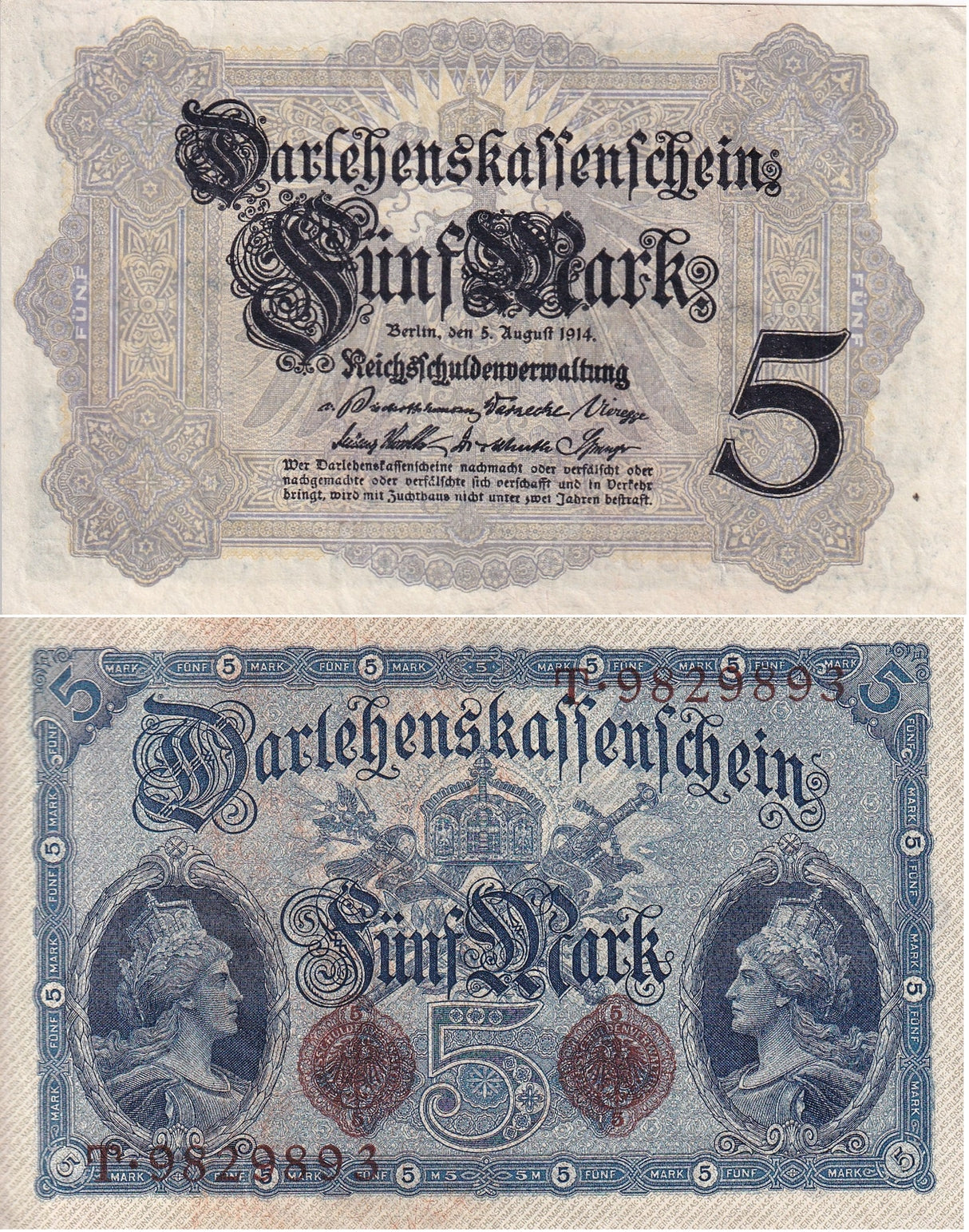 Germany 5 Mark 1914 P 47 b # 7 Digit AUnc