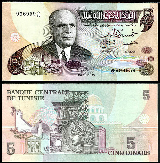 Tunisia 5 Dinars 1973 P 71 UNC