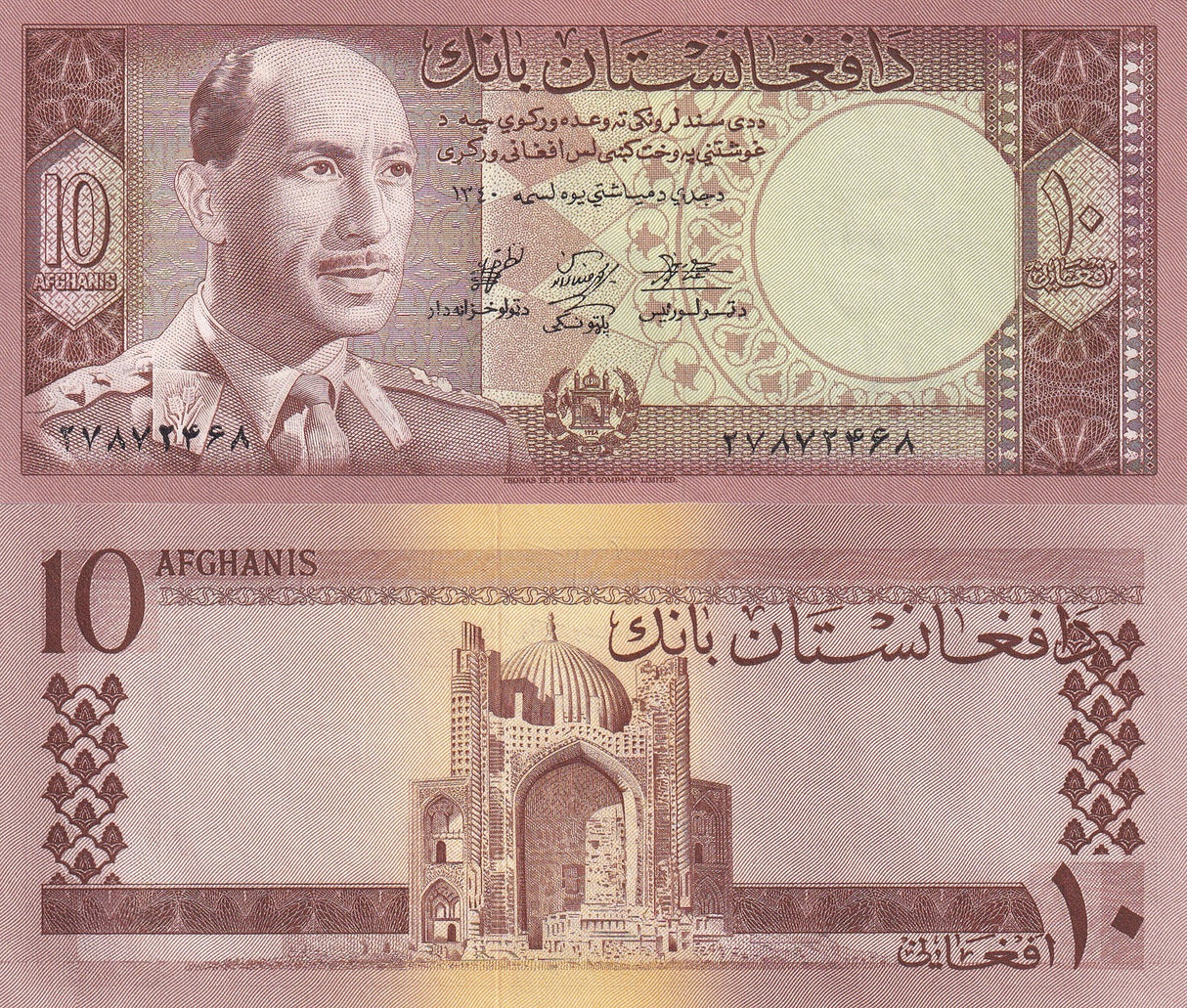Afghanistan 10 Afghanis 1961 P 37 UNC