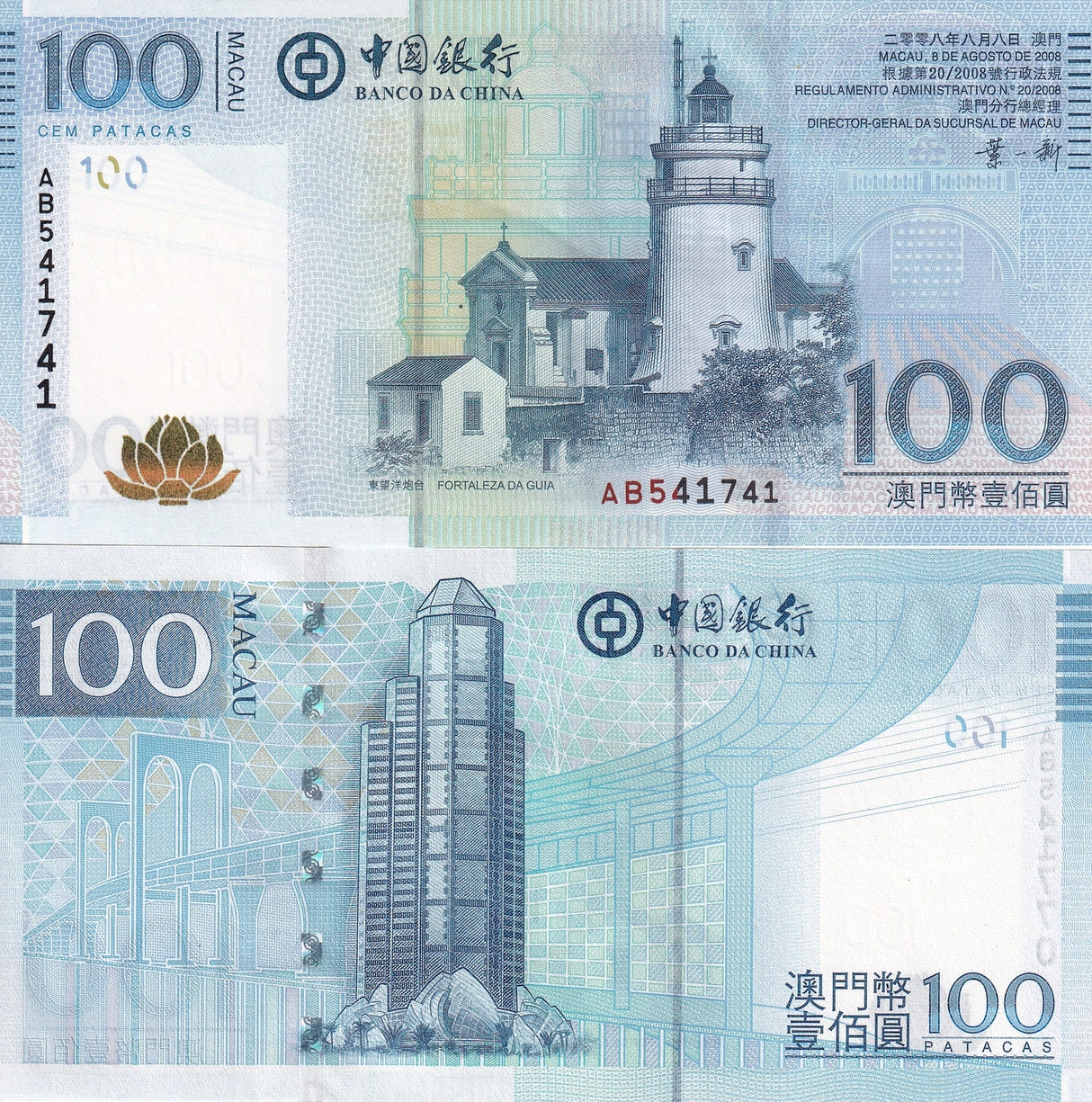 Macau Macao 100 Patacas 2008 BOC P 111 a UNC