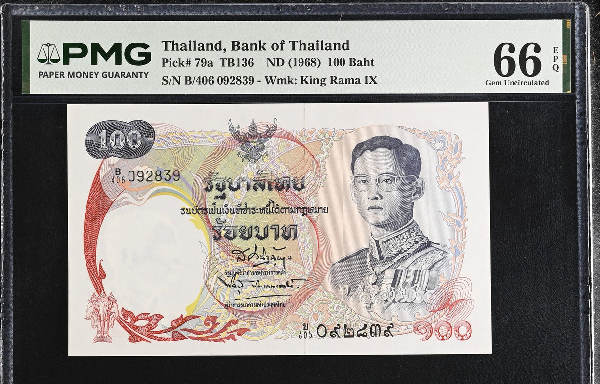 Thailand 100 Baht ND 1968 P 79 a Gem UNC PMG 66 EPQ