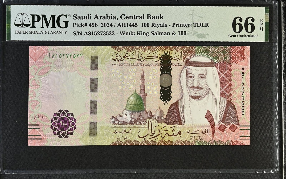 Saudi Arabia 100 Riyals 2024 P 49 b Gem UNC PMG 66 EPQ