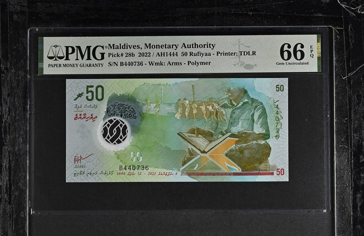 Maldives 50 Rufiyaa 2022 Polymer P 28 b Gem UNC PMG 66 EPQ