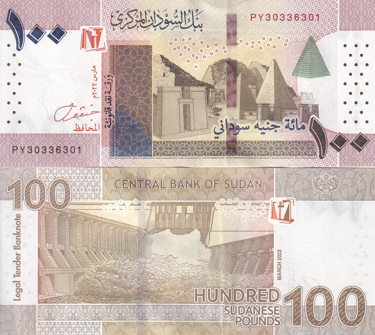 Sudan 100 Pounds 2022 P 77 UNC