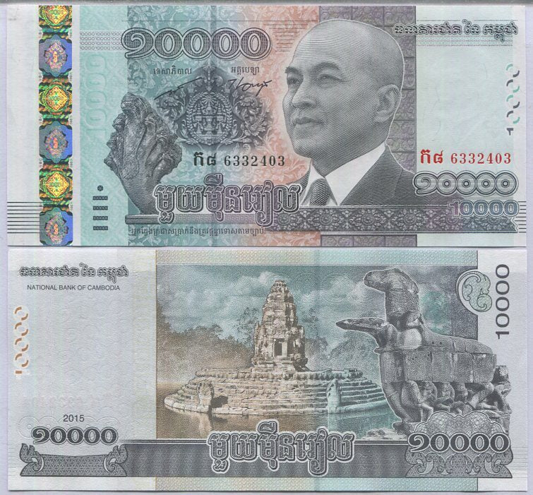 Cambodia 10000 Riels 2015 Commemorative P 69 UNC