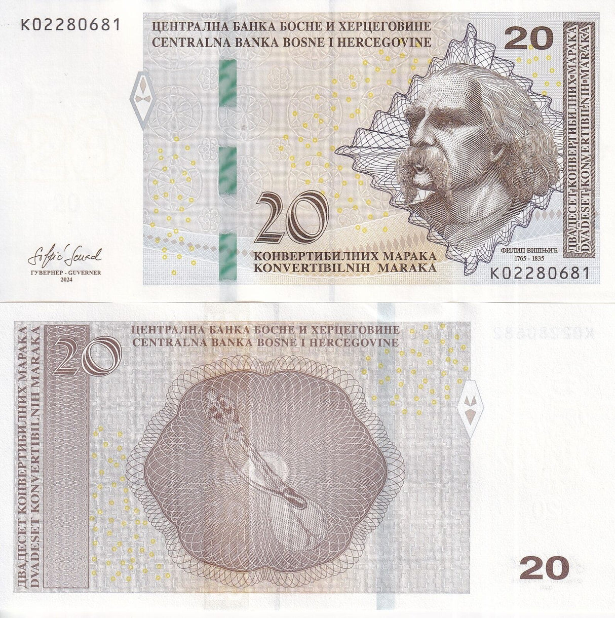 Bosnia & Herzegovina 20 Convertible Maraka 2024 P 83 a UNC