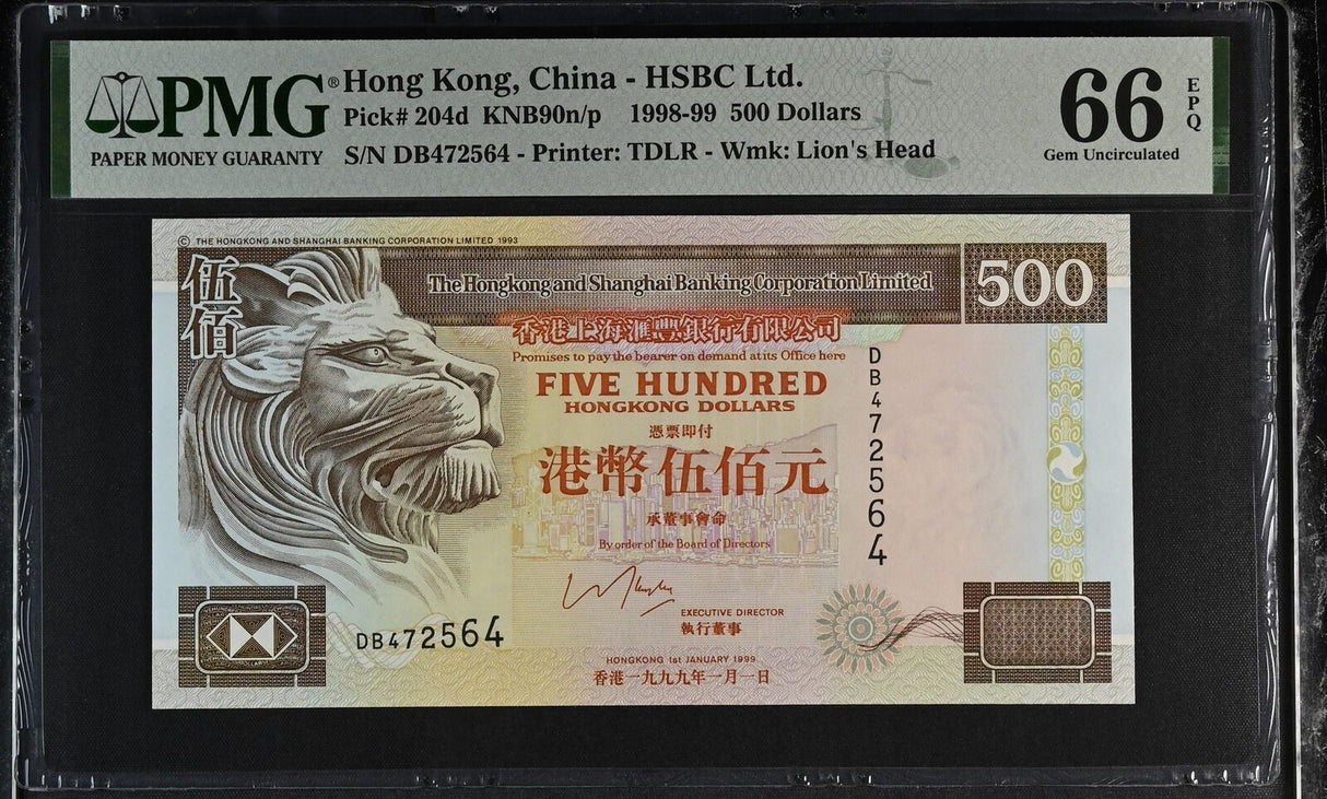 Hong Kong 500 Dollars 1999 P 204 d Gem UNC PMG 66 EPQ