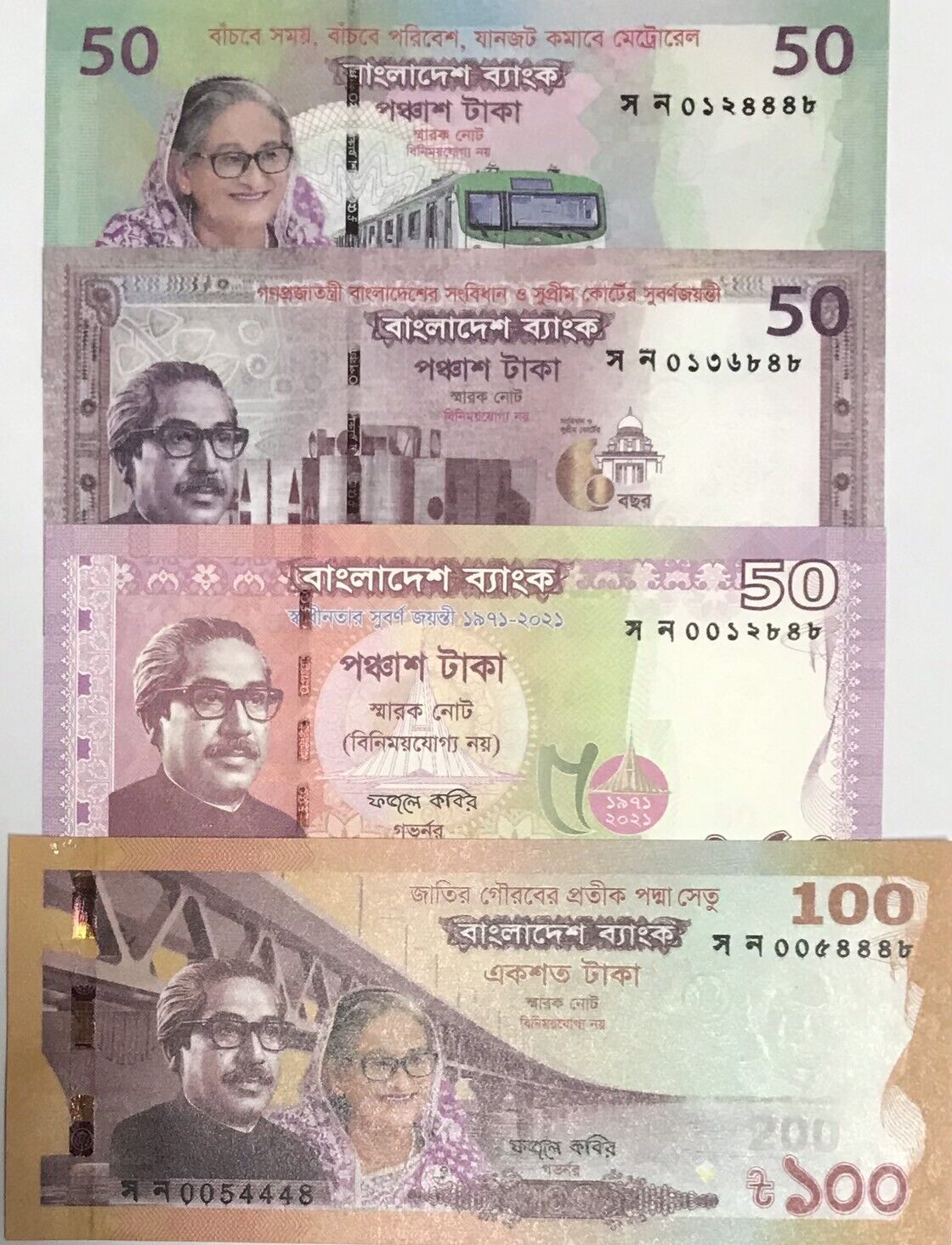 Bangladesh Set 4 Pcs 50 50 50 100 Taka 2021 2022 P 69 70 71 72 UNC