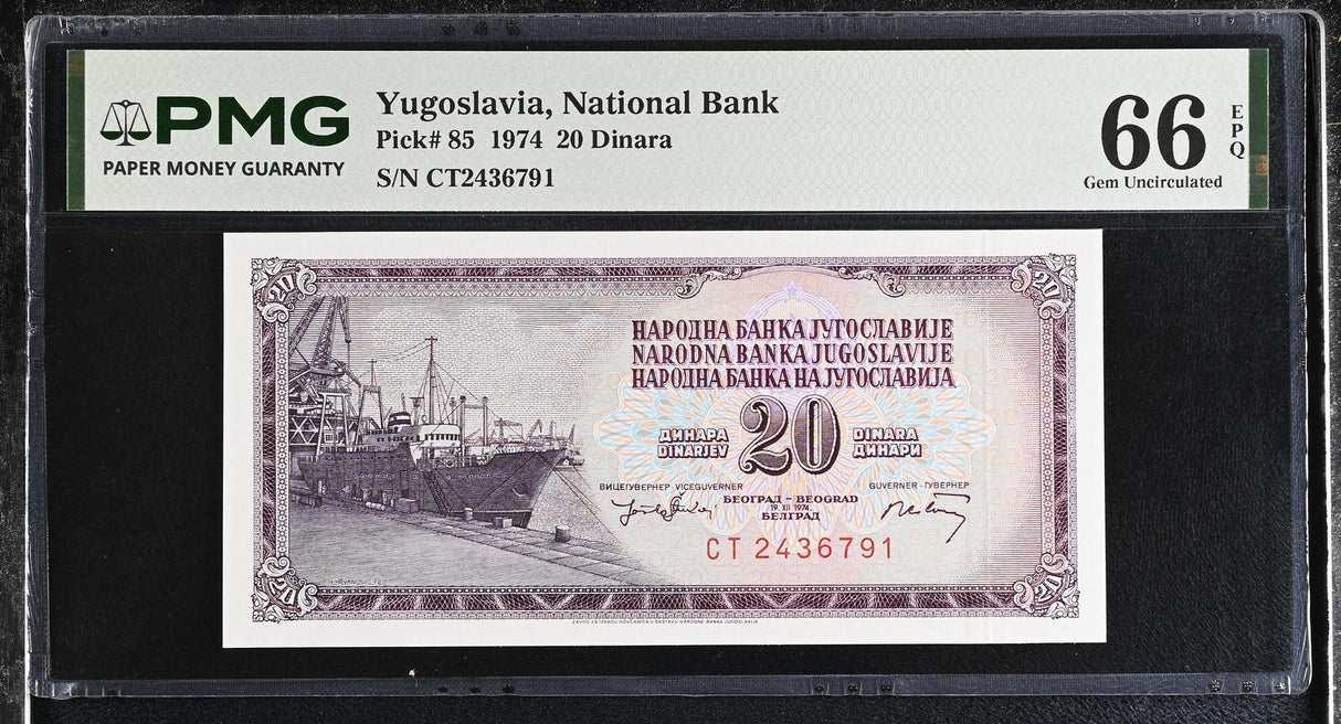 Yugoslavia 20 Dinara 1974 P 85 GEM UNC PMG 66 EPQ
