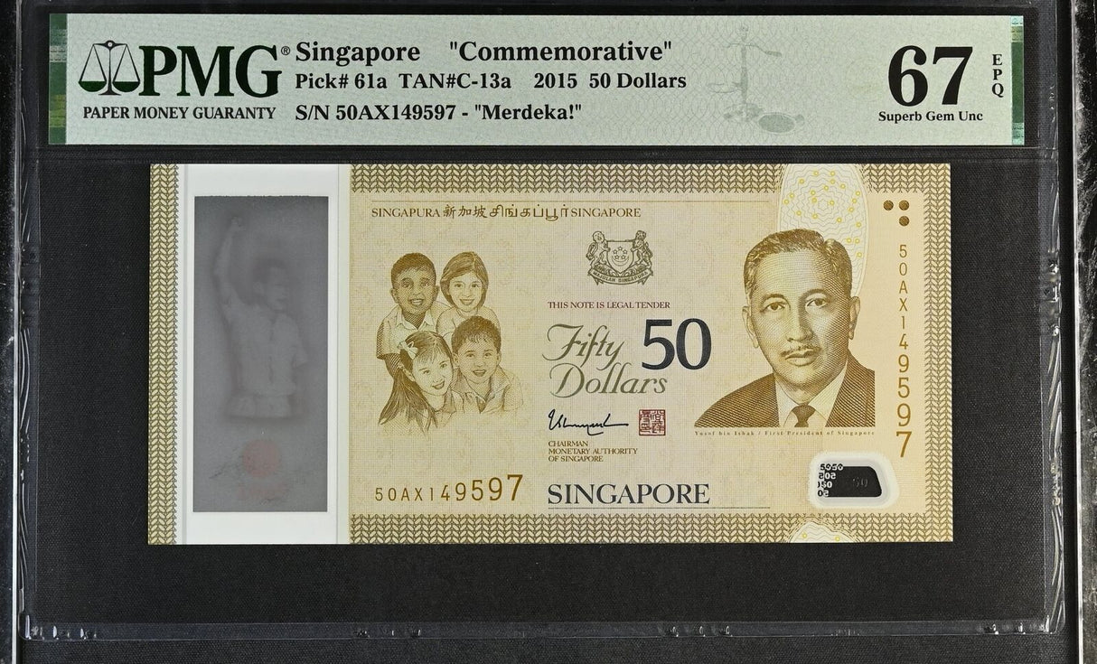 Singapore 50 Dollars 2015 P 61 a Comm. Merdeka Superb Gem UNC PMG 67 EPQ
