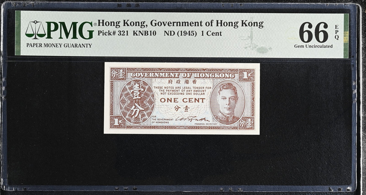 Hong Kong 1 Cent ND 1945 P 321 Gem UNC PMG 66 EPQ