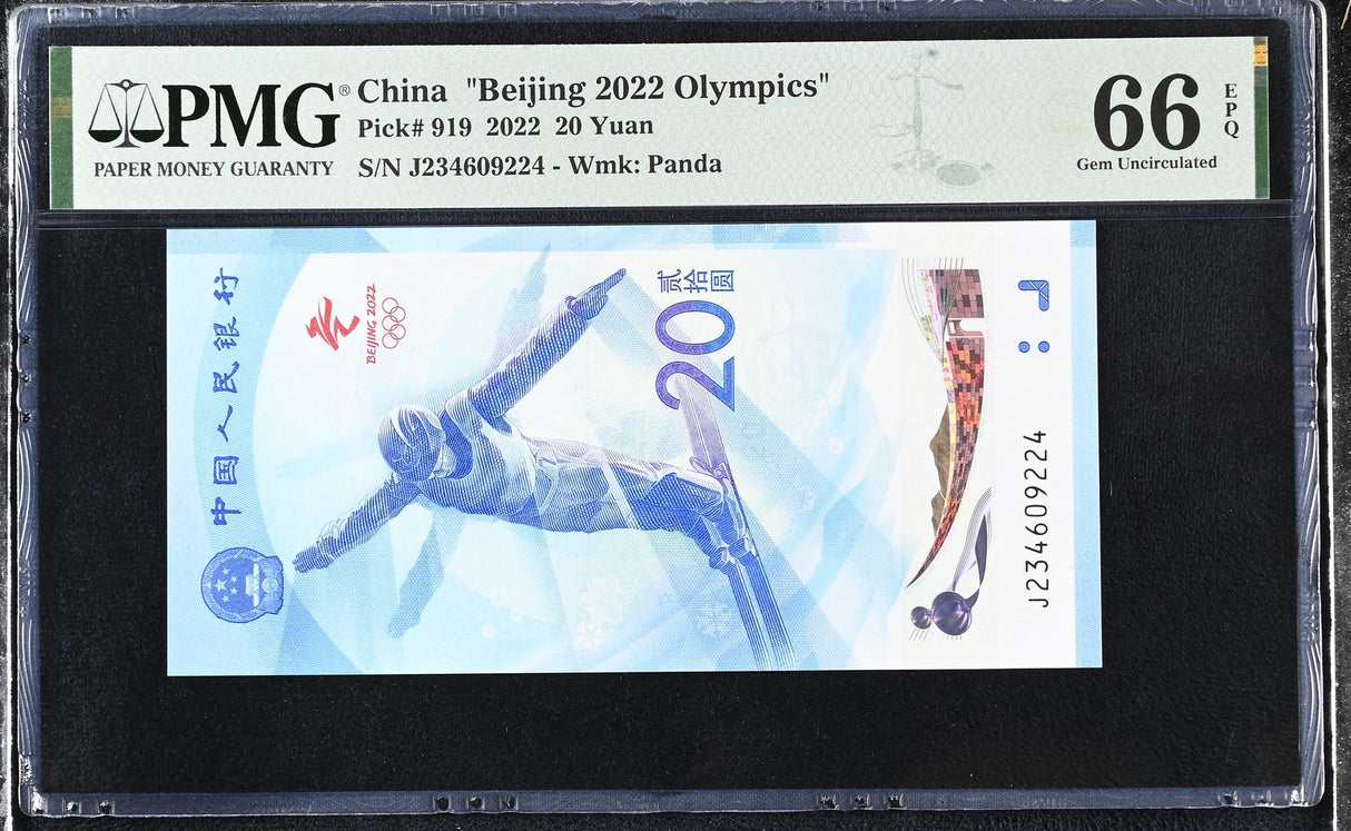 China Beijing Olympic Games 20 Yuan 2022 P 919 Gem UNC PMG 66 EPQ