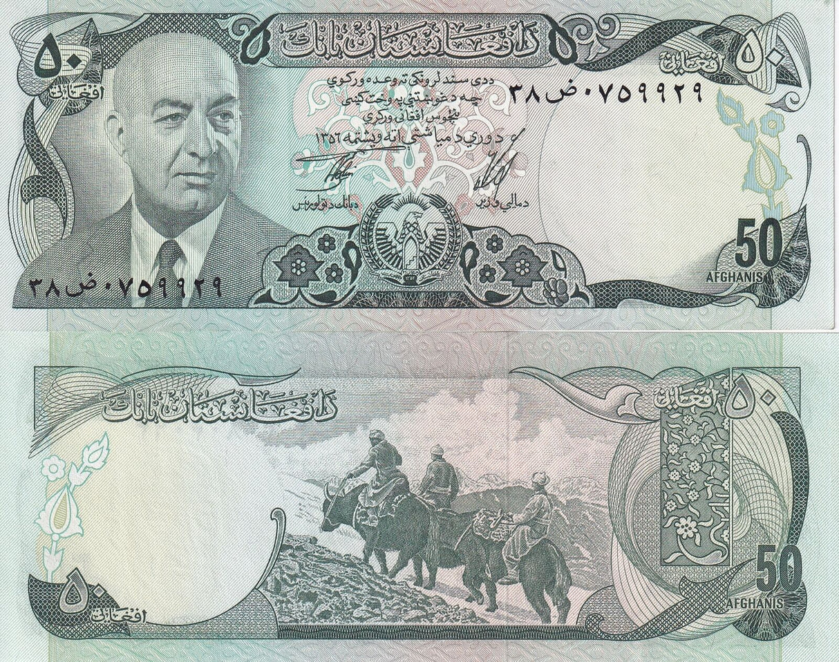 Afghanistan 50 Afghanis ND 1977 SH 1356 P 49 c AUnc