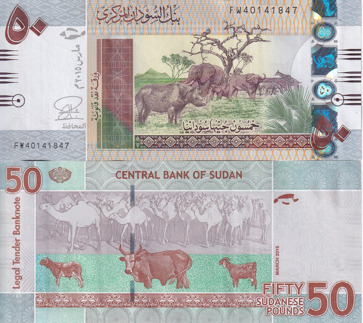 Sudan 50 Pounds 2015 P 75 Rhino Cow UNC