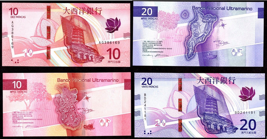 Macau SET 2 UNC 10 20 Patacas 2024 2020 P 90 91 NEW BNU Bank Building Macao MAP