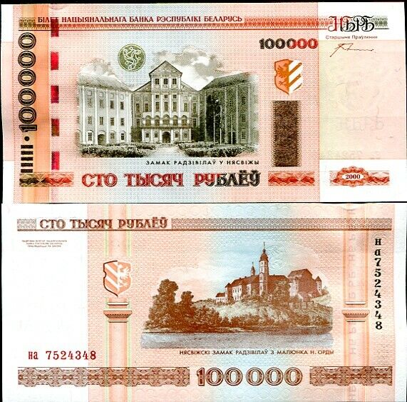 Belarus 100000 Rublei 2000/2005 P 34 a AUnc