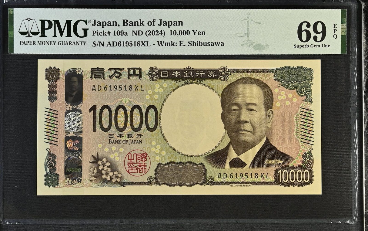 Japan 10000 Yen ND 2024 P 109 Shibusawa Superb Gem UNC PMG 69 EPQ TOP POP