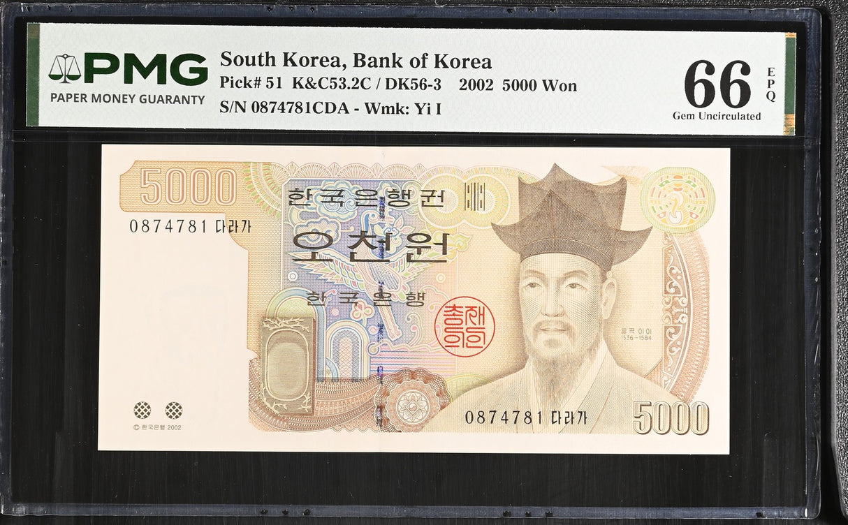 South korea 5000 Won 2002 P 51 Gem UNC PMG 66 EPQ