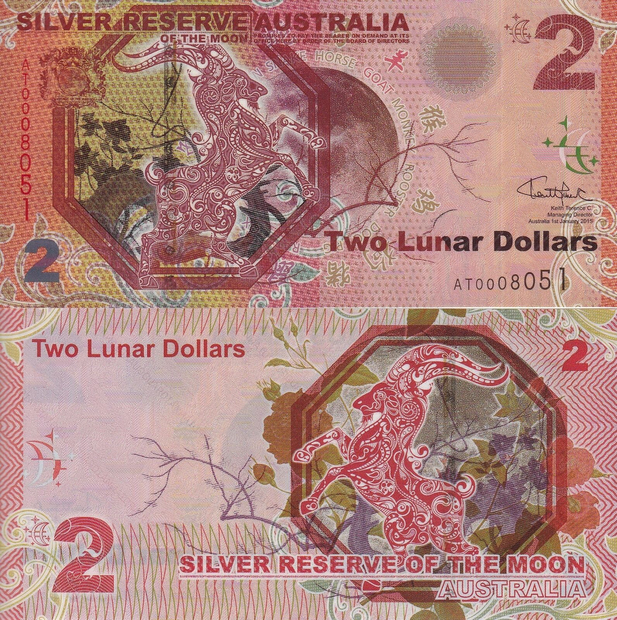 Australia Silver Reserve 2 Lunar Dollars 2015 Goat Plastic UNC