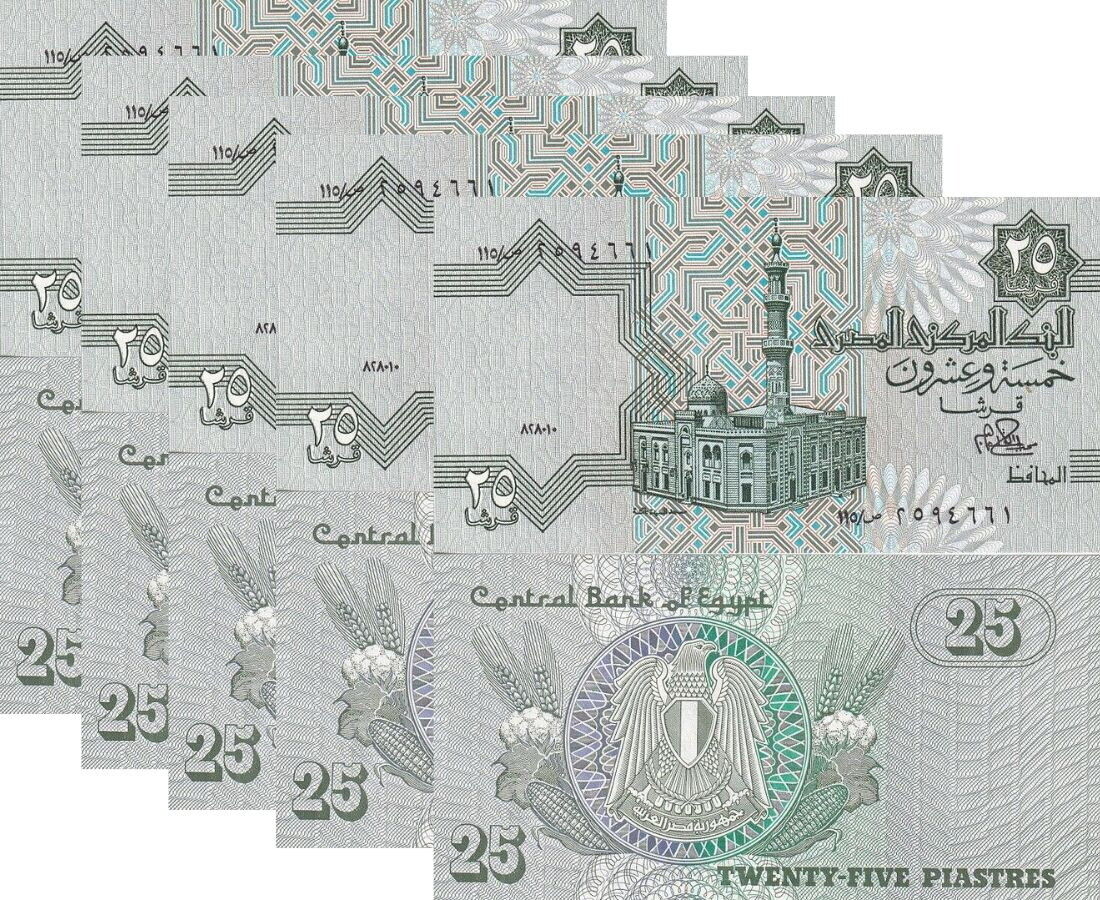 Egypt 25 Piastres 1980 P 54 a UNC LOT 5 PCS