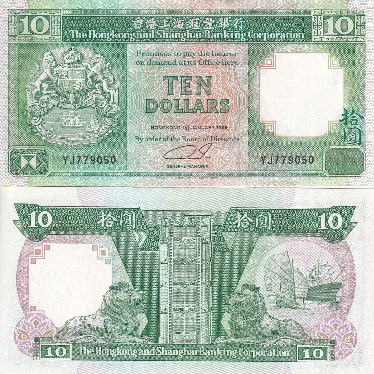 Hong Kong 10 Dollars 1989 P 191 c HSBC UNC