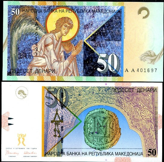 Macedonia 50 Denari 1996 P 15 UNC