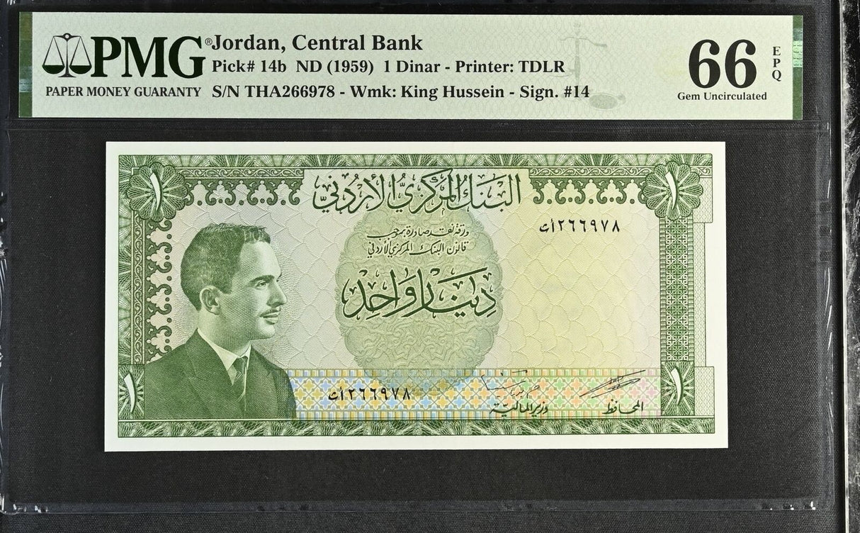 Jordan 1 Dinar ND 1959 P 14 b Superb Gem UNC PMG 66 EPQ