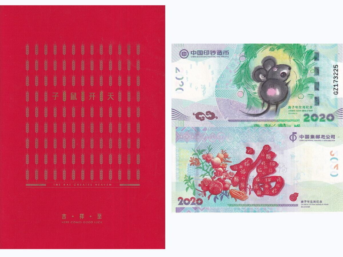 China Test note 2020 Rat Mouse Stamp in Folder Souvenir UNC
