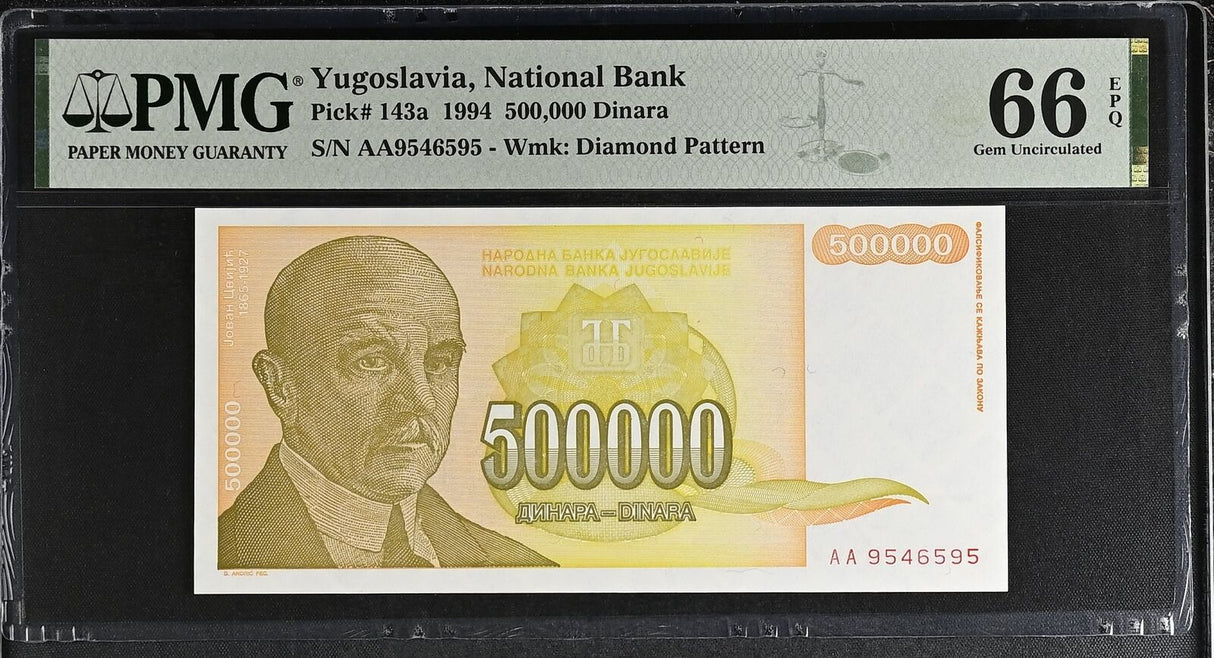 Yugoslavia 500000 Dinara 1994 P 143 a Gem UNC PMG 66 EPQ