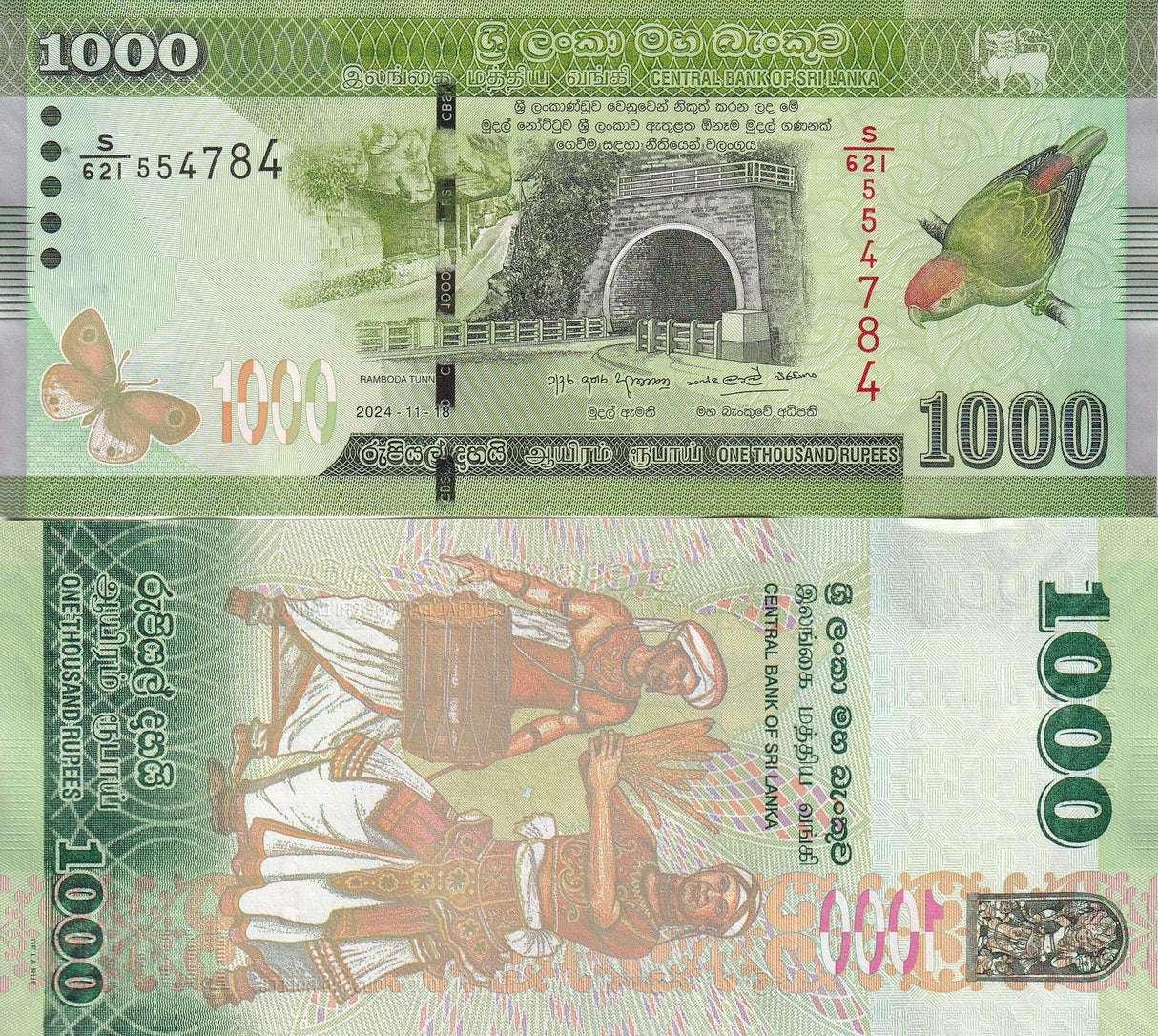 Sri Lanka 1000 Rupees 2024 issue 2026 P 127 NEW Date & Sign UNC