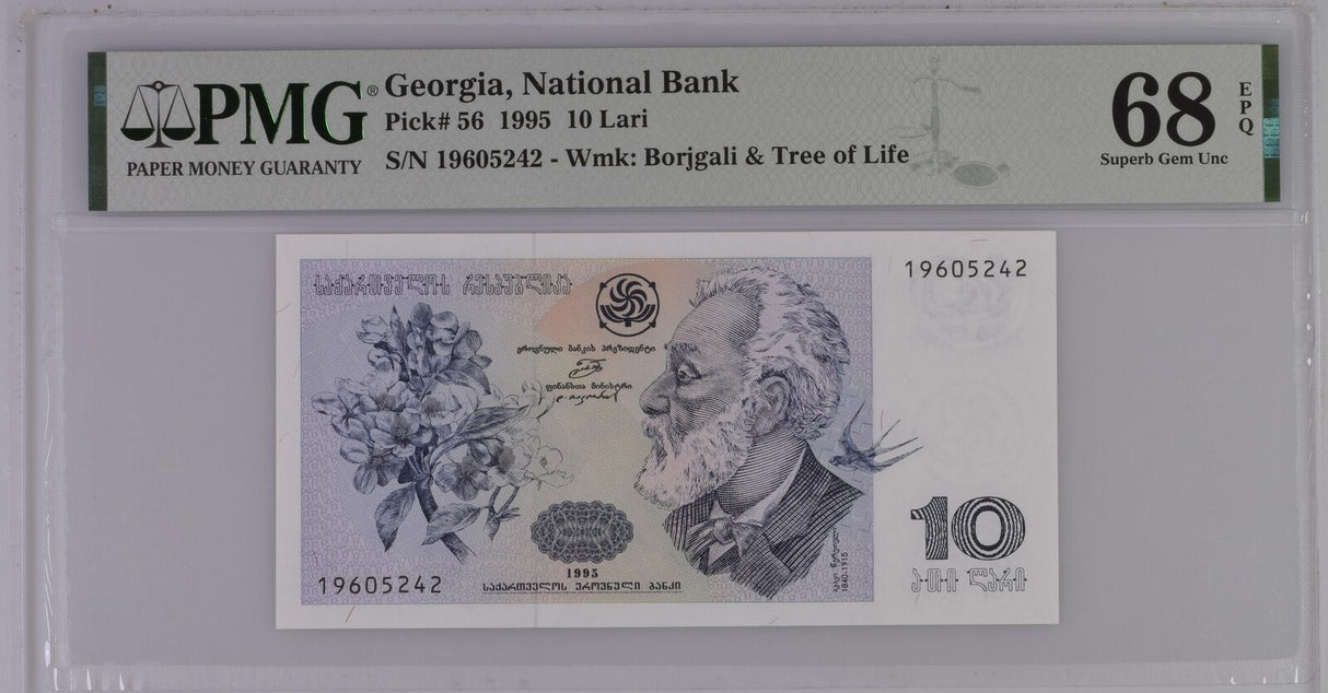 Georgia 10 Lari 1995 P 56 Gem UNC PMG 66 EPQ