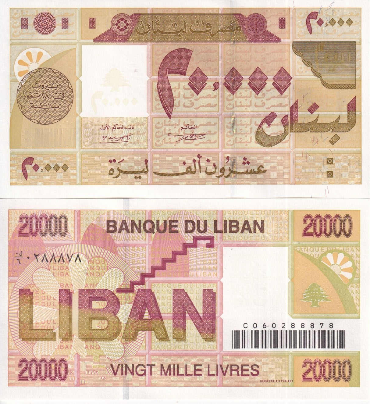 Lebanon 20000 Livres 2004 P 81 UNC