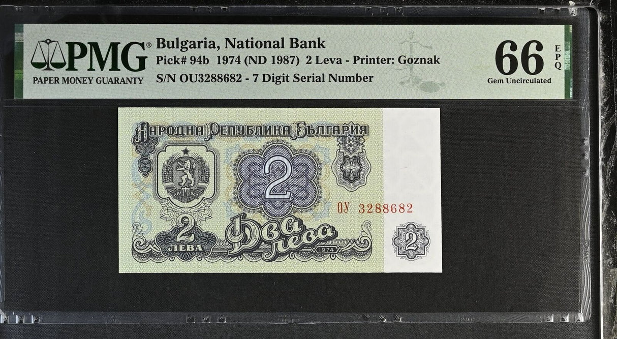 Bulgaria 2 Leva 1974 P 94 b Gem UNC PMG 66 EPQ