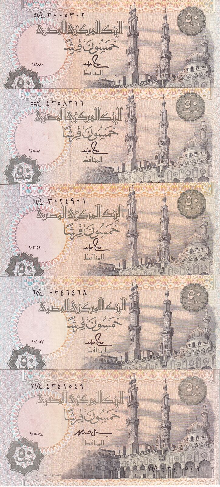 Egypt Set 5 X 50 Piastres 1990 1991 1992 1993 1994 P 58 c UNC