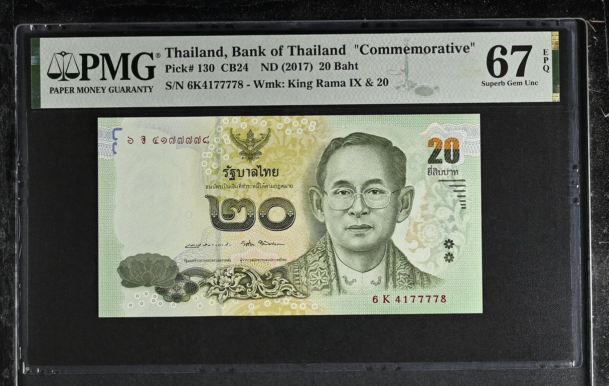 Thailand 20 Baht ND 2017 P 130 Commemorative Superb Gem UNC PMG 67 EPQ
