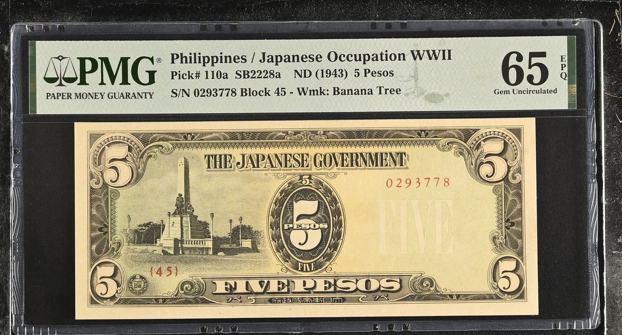 Philippines 5 PESOS ND 1943 P 110 a Japanese Occupation WWII Gem UNC PMG 65 EPQ