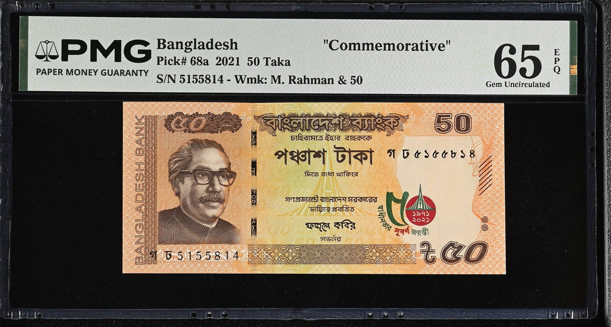 Bangladesh 50 Taka 2021 P 68 a Commemorative Gem UNC PMG 65 EPQ