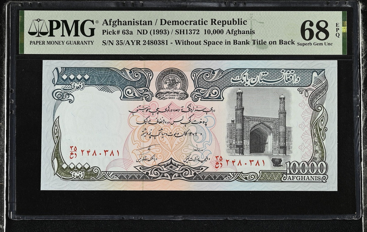 Afghanistan 10000 Afghanis ND 1993 P 63 a Superb Gem UNC PMG 68 EPQ TOP POP