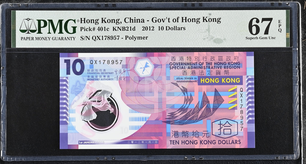 Hong Kong 10 Dollars 2012 P 401 c Polymer Superb Gem UNC PMG 67 EPQ