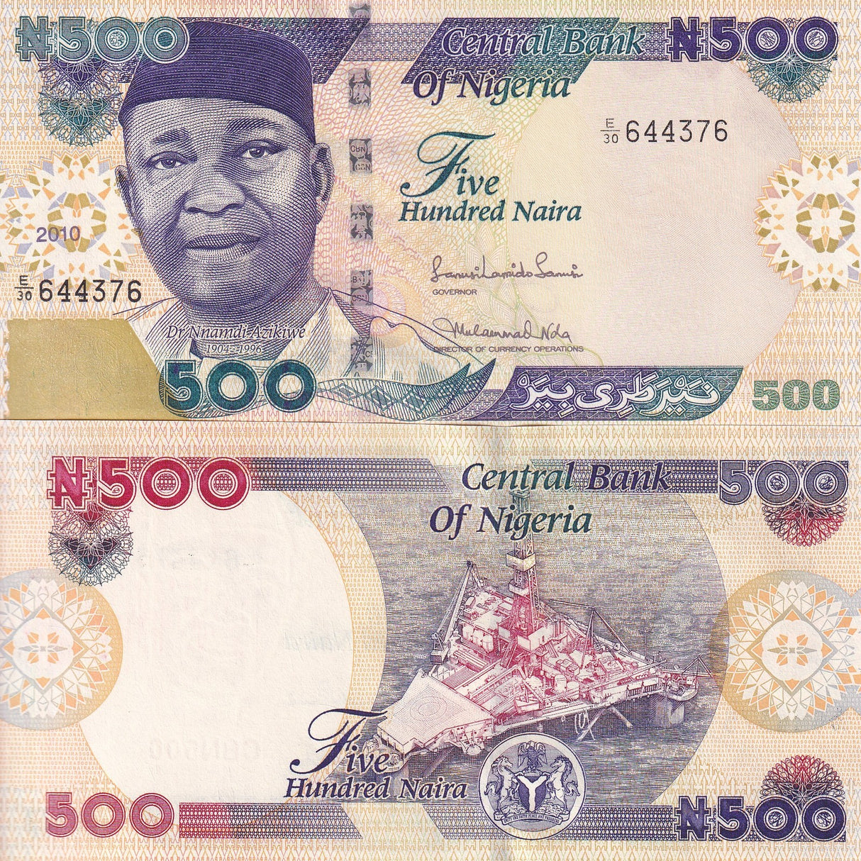 Nigeria 500 Naira 2010 P 30 i UNC