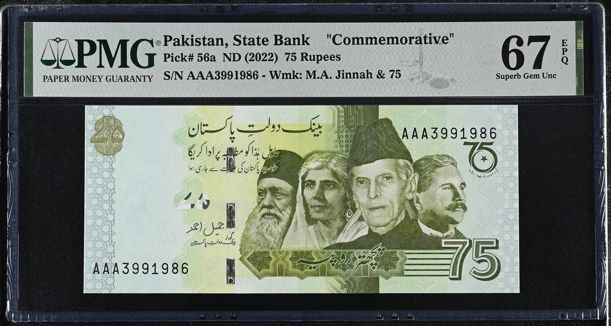 Pakistan 75 Rupees ND 2022 P 56 a AAA Commemorative Superb Gem UNC PMG 67 EPQ