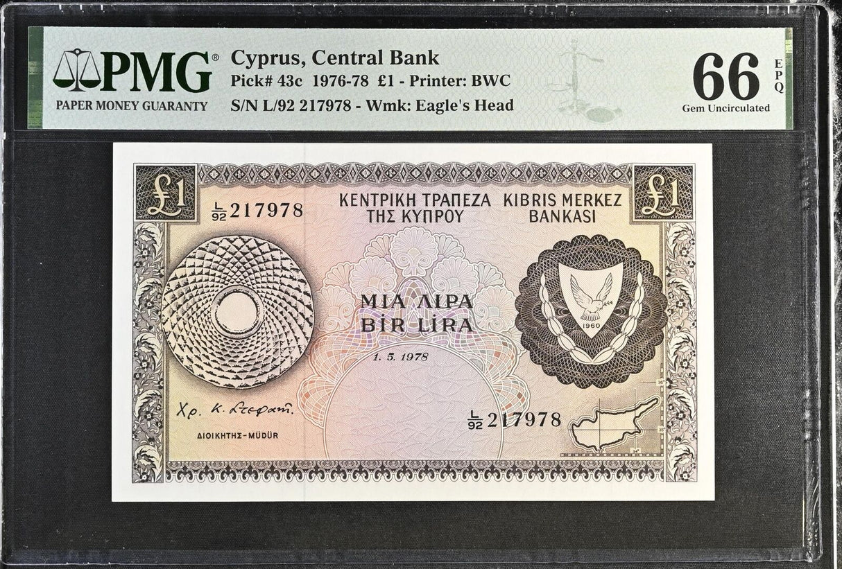 Cyprus 1 Pound 1978 P 43 c Gem UNC PMG 66 EPQ