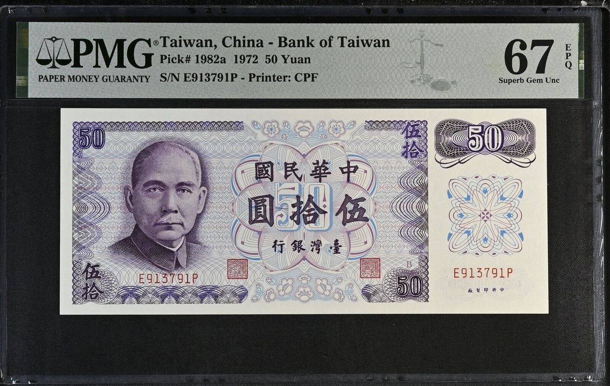 Taiwan 50 Yuan 1972 P 1982 a Superb Gem UNC PMG 67 EPQ