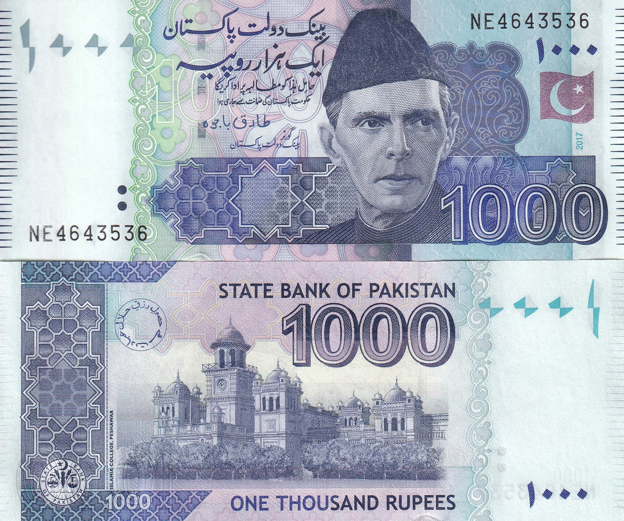 Pakistan 1000 Rupees 2017 P 50 l UNC